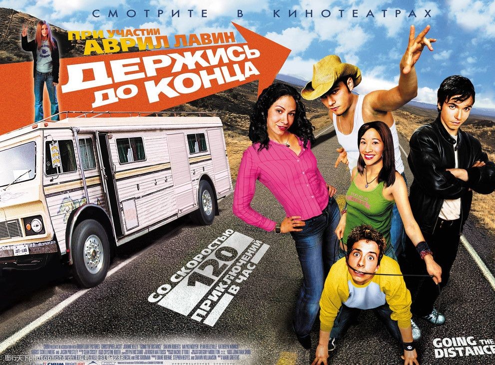 电影海报远距离爱情goingthedistance图片