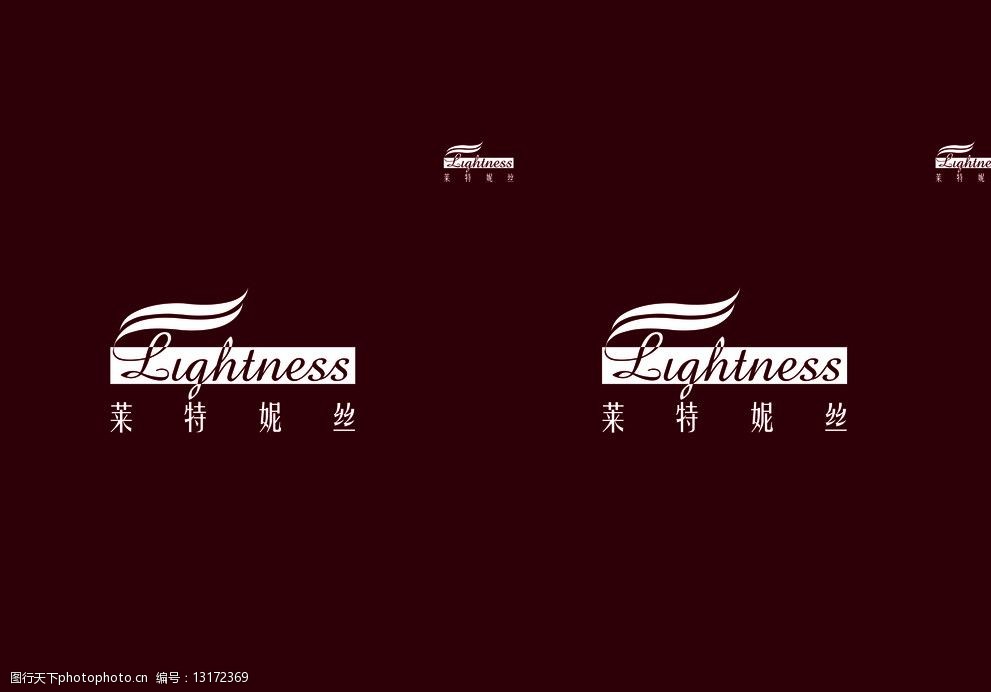 关键词:手提袋 莱特妮丝logo