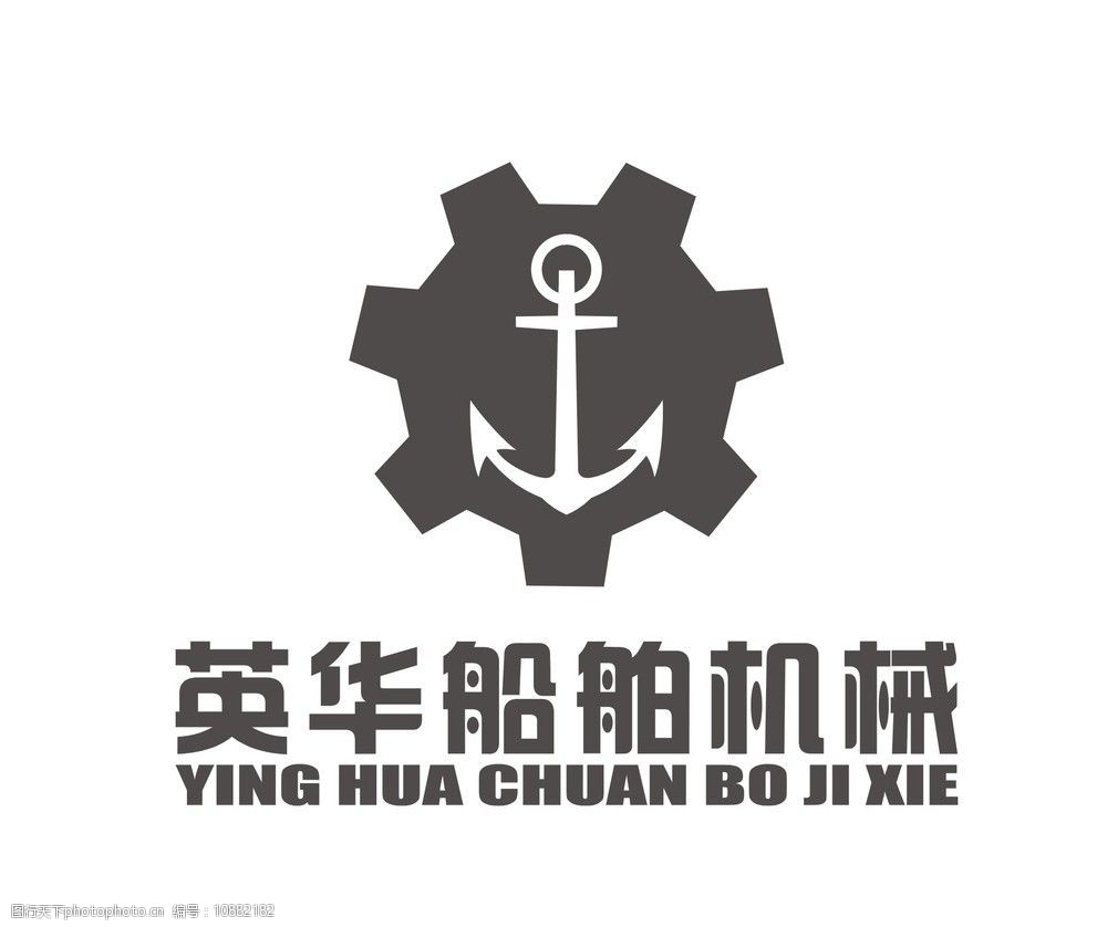 关键词:英华船舶 企业logo标志 标识标志图标 矢量 cdr