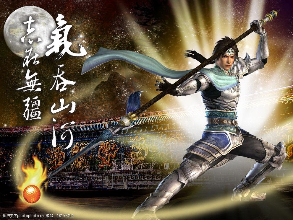 气吞山河志在无强图片图片-图行天下图库