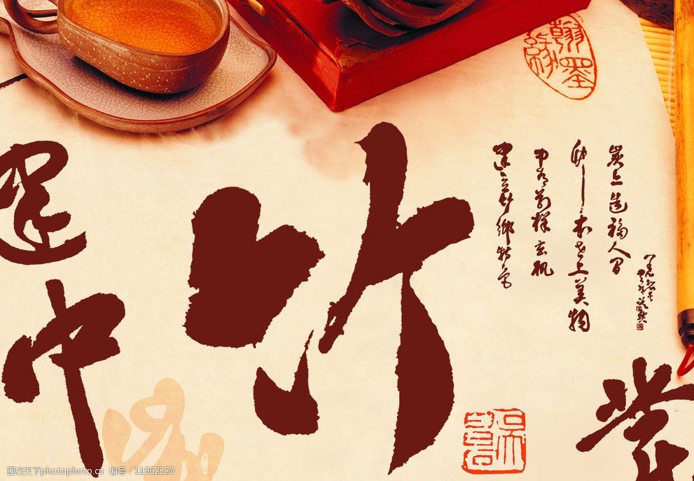 关键词:企业画册封面 画册封面模板 竹 书法字 毛笔 砚台 画册设计