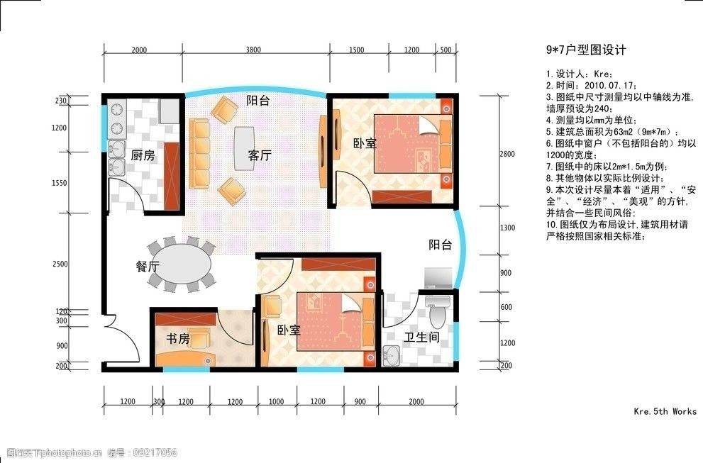 关键词:标准户型图 户型    室内 设计 kre 标准 建筑 室内外 室内