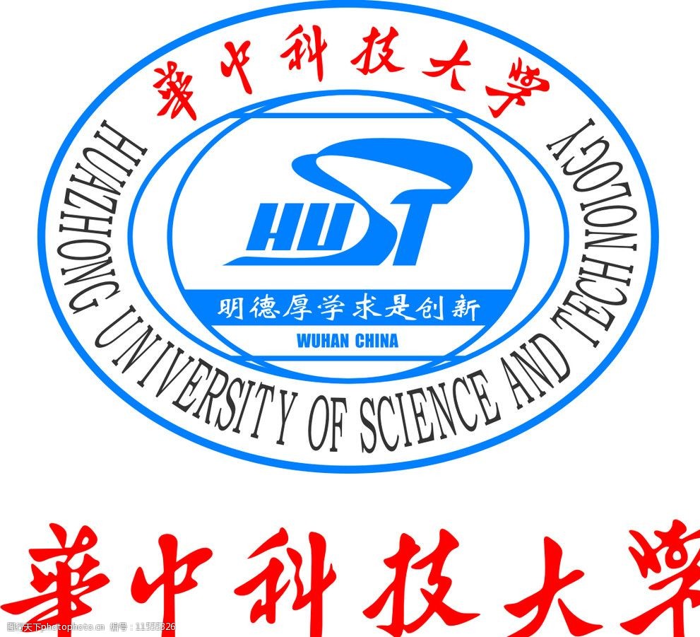 关键词:华中科技大学学校矢量标志 cdr矢量logo源文件 矢量文件 其他