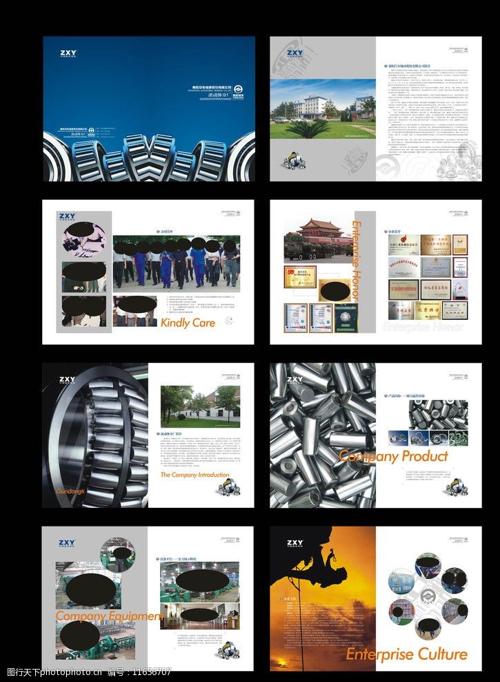 轴承滚动体画册图片