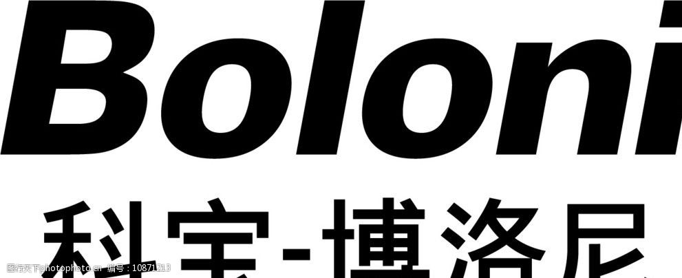 科宝·博洛尼logo图片