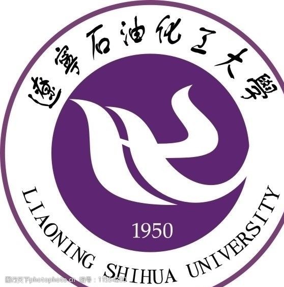 辽宁石油化工大学标志图片