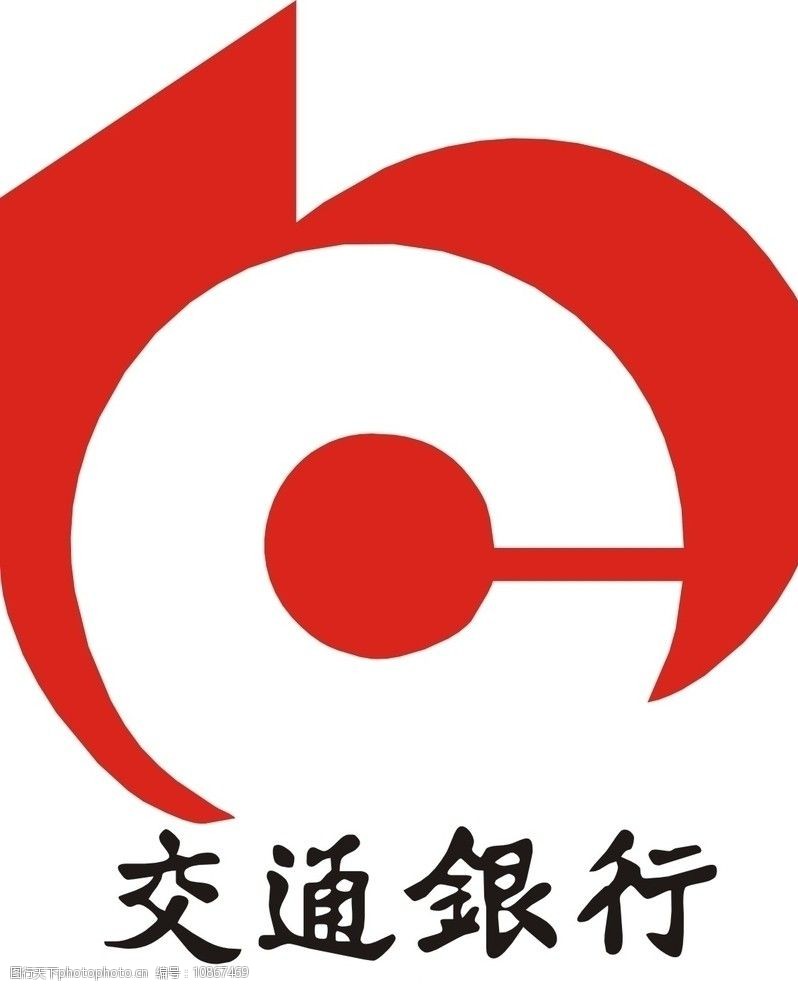 关键词:交通银行标志 企业logo标志 标识标志图标 矢量 cdr