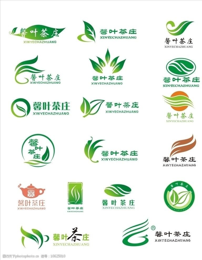 馨叶茶庄标志设计图片图片-图行天下图库