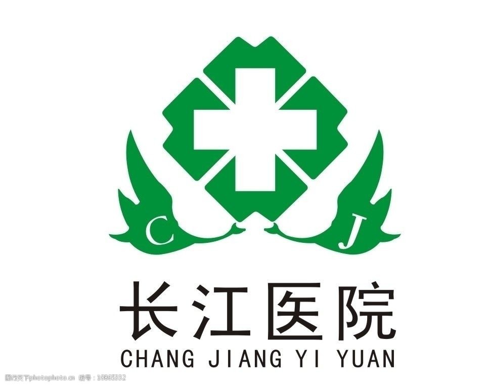 长江医院标志图片