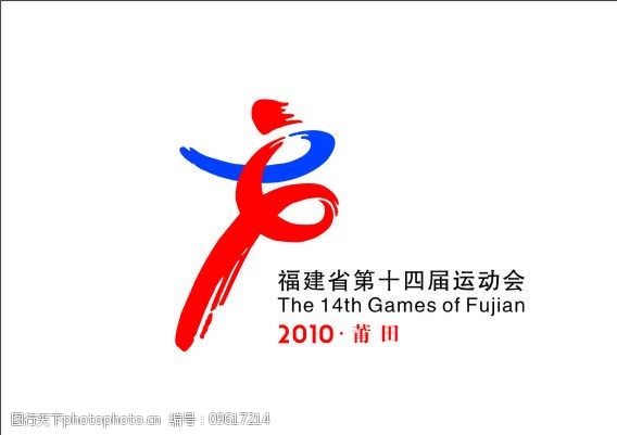 设计图库 标志图标 公共标识标志   上传: 2010-8-24 大小: 970.