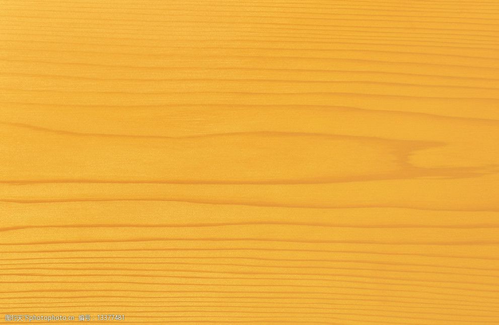 高清木材纹理图片