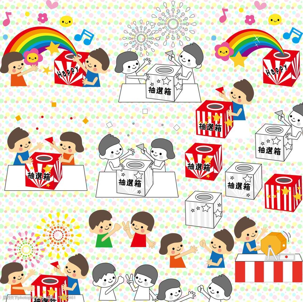 关键词:学生抽选会 学生 抽选 选举 彩虹 卡通 可爱 投票 psd分层素材