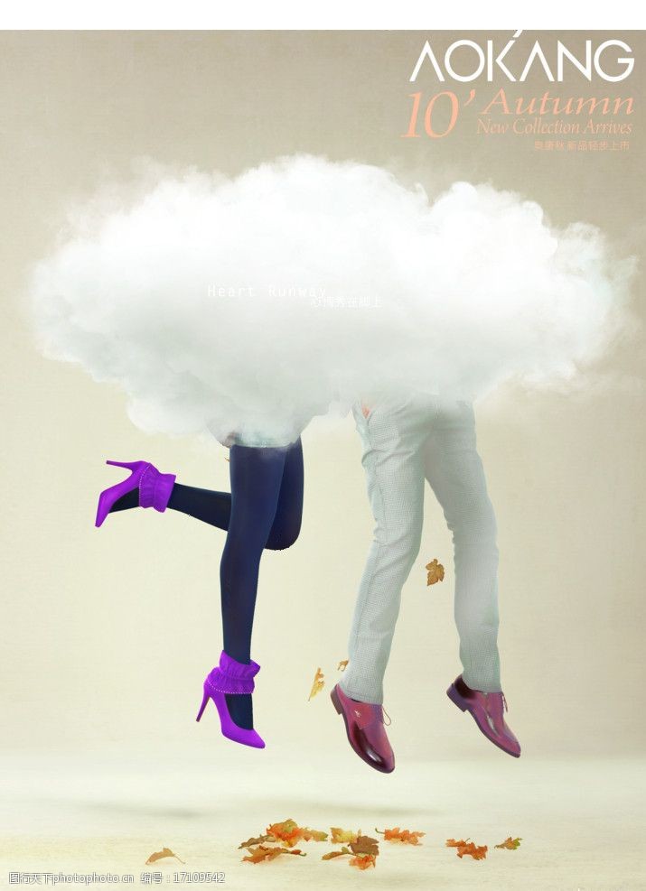 奥康皮鞋秋季海报图片