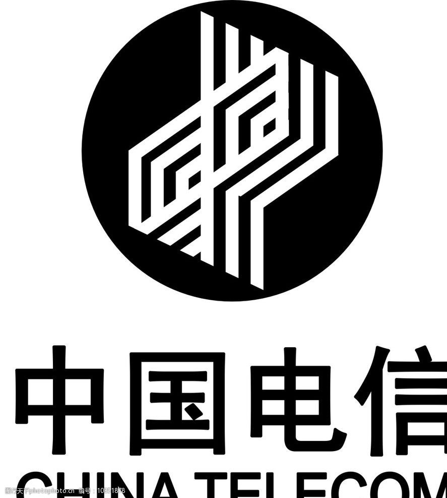 关键词:中国电信标志矢量 企业logo标志 标识标志图标 矢量 cdr