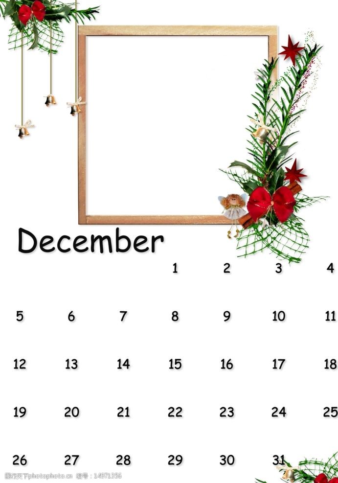 12月月历相框图片