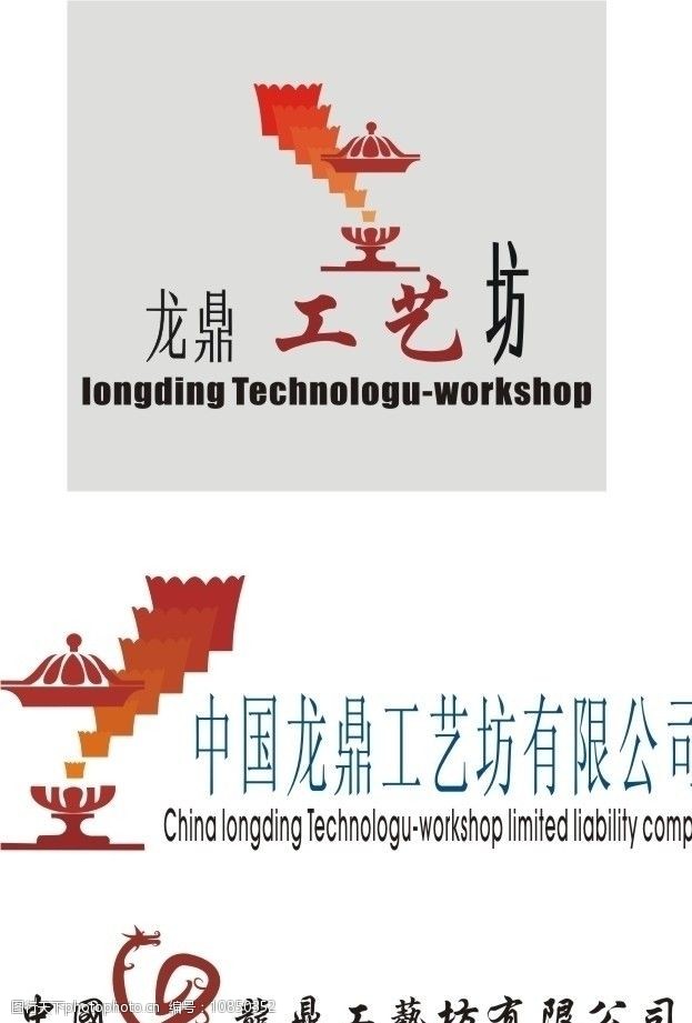 关键词:工艺坊标志设计 标志设计 标志 logo设计 企业logo标志 标识