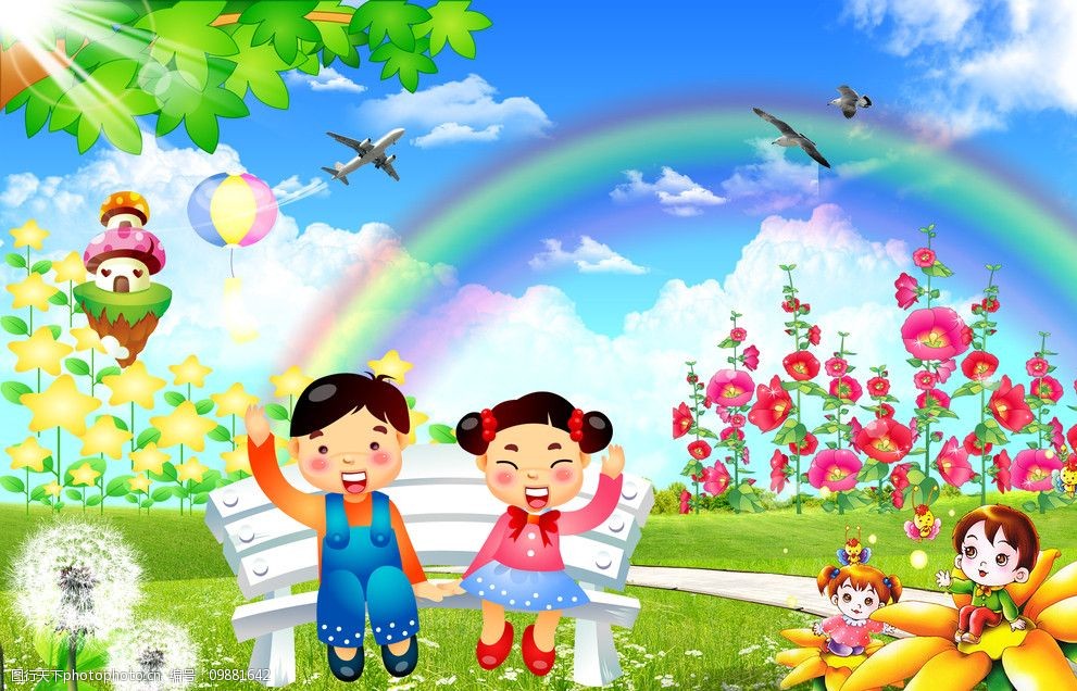 幼儿园宣传画图片